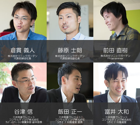 登場人物紹介画像