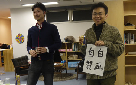 自画自賛